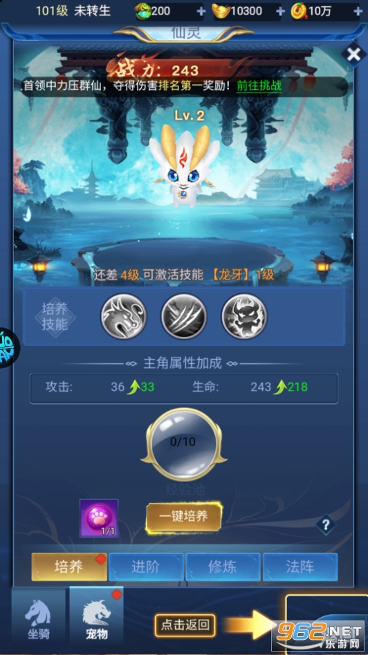 ��֮�ϹŴ�������0.1��v1.0.0 ���̰��ͼ9