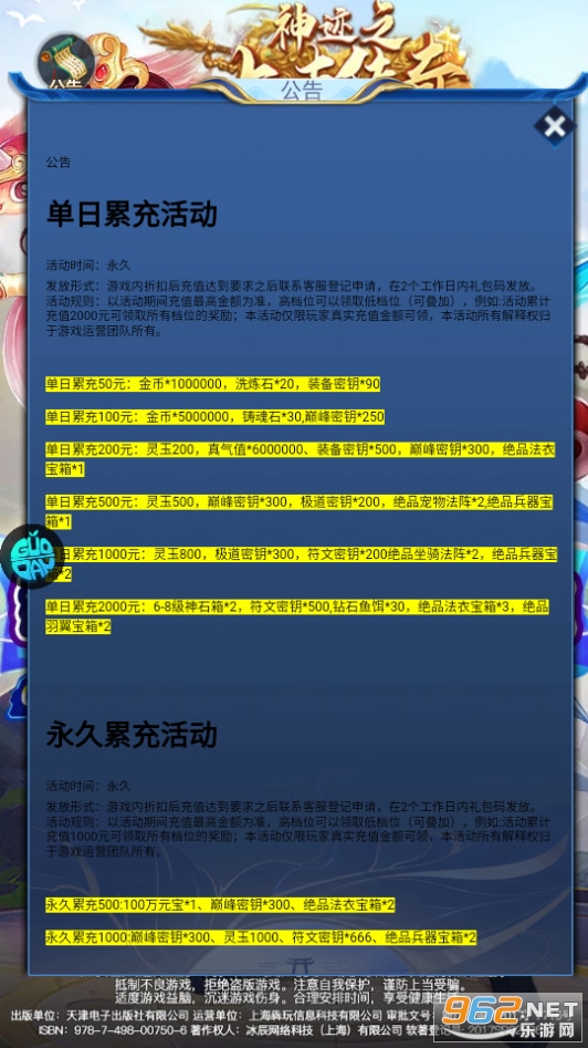 ��֮�ϹŴ�������0.1��v1.0.0 ���̰��ͼ10