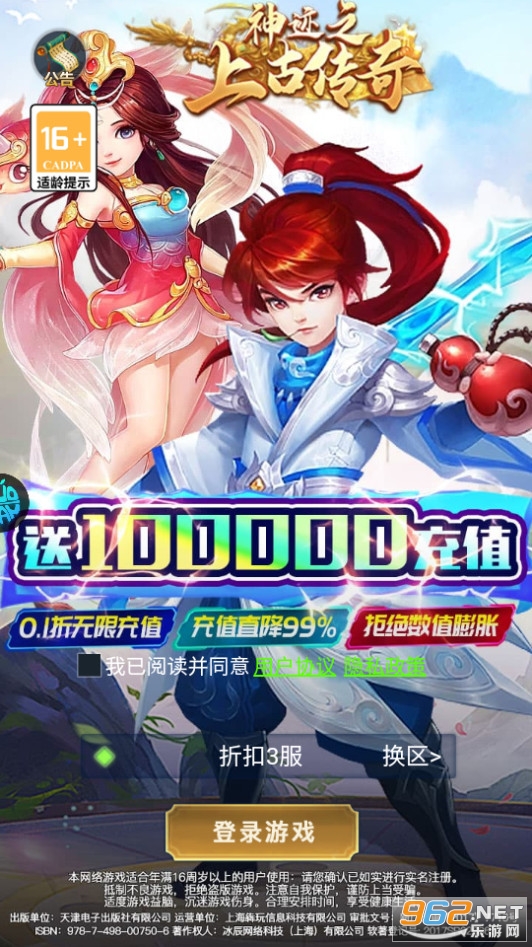 ��֮�ϹŴ�������0.1��v1.0.0 ���̰��ͼ11