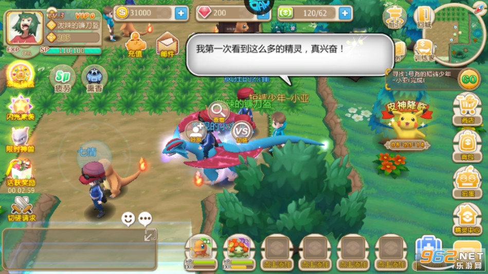口袋喵喵手游0.1折截图1