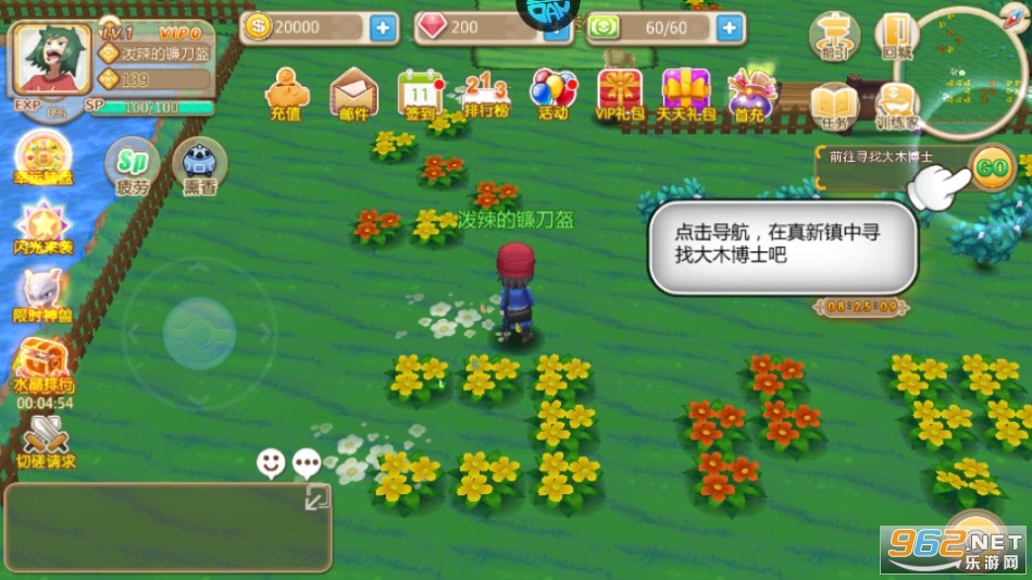 口袋喵喵手游0.1折截图12