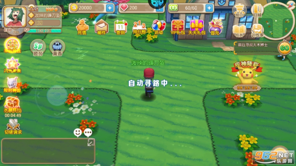口袋喵喵手游0.1折截图13