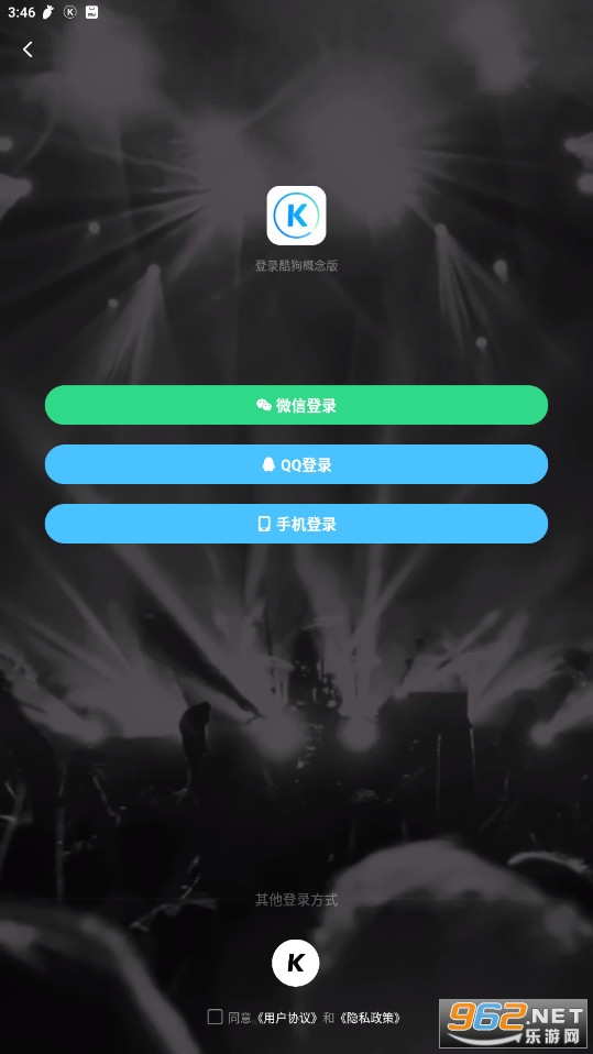 �ṷ�����2026v4.0.91 ��׿���ͼ3