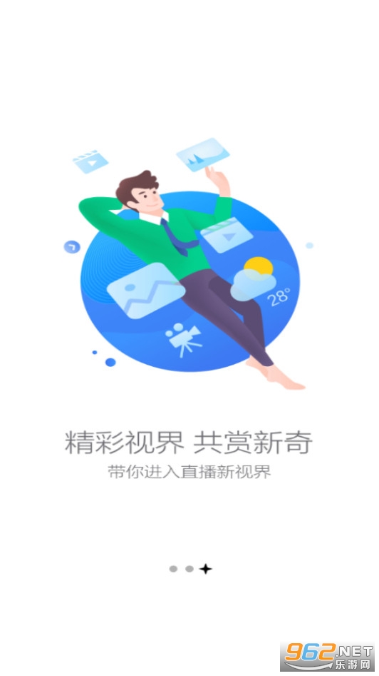 ����FM��̨�ֻ�app��ͼ0