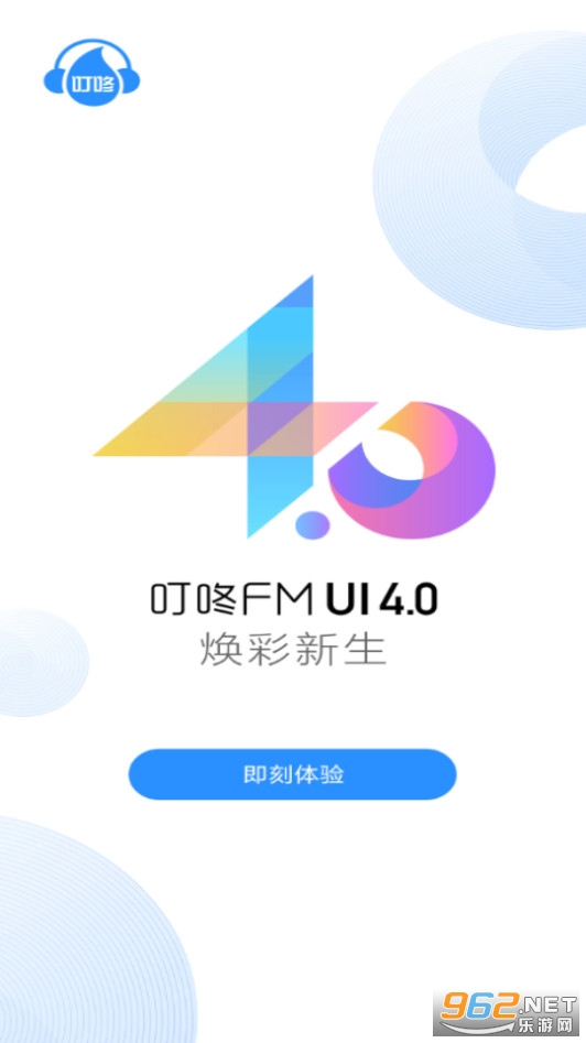����FM��̨�ֻ�app��ͼ1