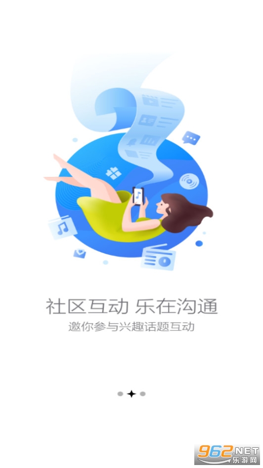 ����FM��̨�ֻ�app��ͼ8
