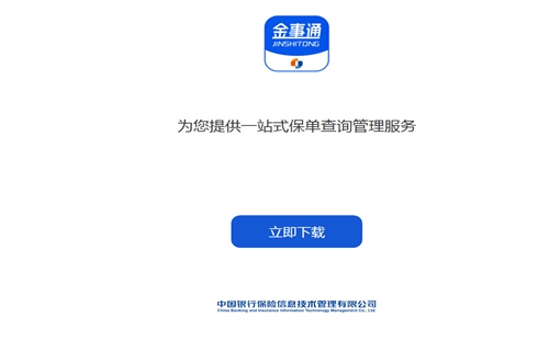 ���µ�(�й��������)����_���µ�app����Ͷ���ͱ���