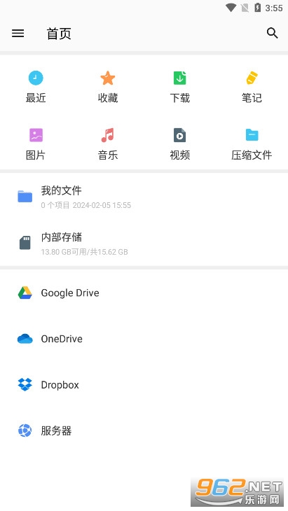 WinZip��Ѱ�v7.1.1 ���ѹ�����ͼ0