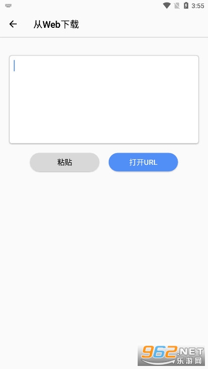WinZip��Ѱ�v7.1.1 ���ѹ�����ͼ8