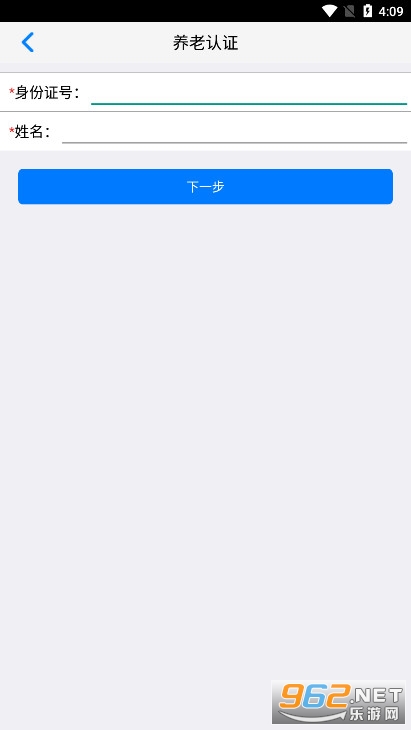 ��«���ǻ������ƶ��籣app2026���°�v3.5.2��ͼ3