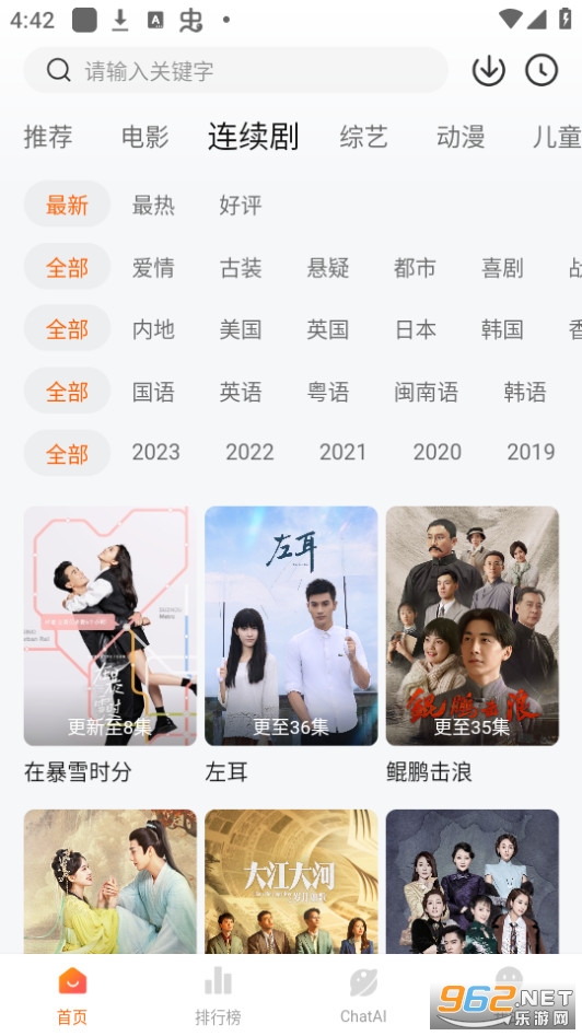 С����app����v1.2.1 2024��ͼ3