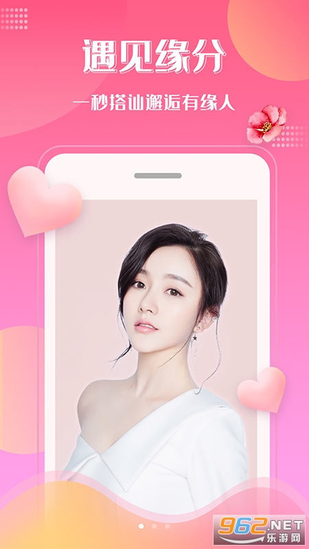�һ����콻������v2.5.0 ���°��ͼ2