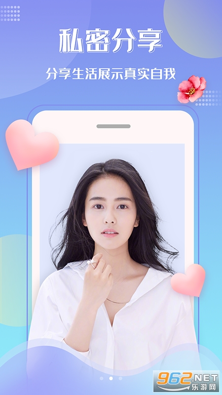 �һ����콻������v2.5.0 ���°��ͼ0