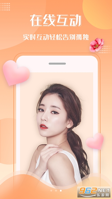 �һ����콻������v2.5.0 ���°��ͼ1