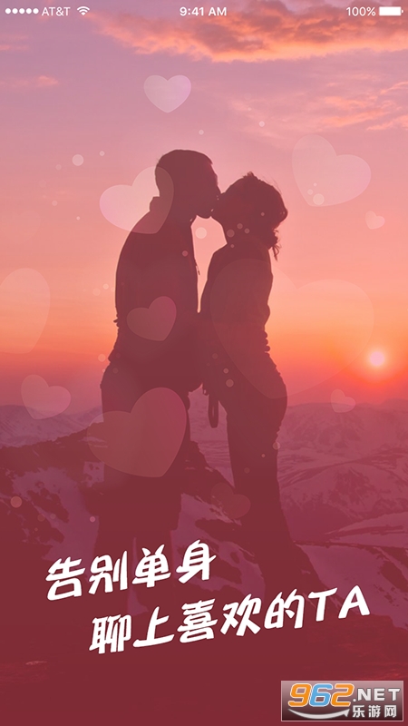 �һ����콻������v2.5.0 ���°��ͼ3