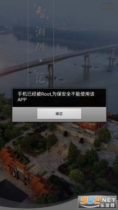 �ǻ������ֻ�̨����v6.0.2 �ٷ����ͼ3