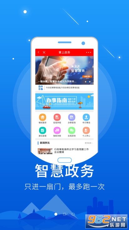 �ǻ������ֻ�̨����v6.0.2 �ٷ����ͼ0