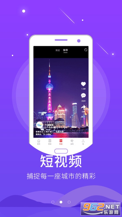 �ǻ������ֻ�̨����v6.0.2 �ٷ����ͼ1