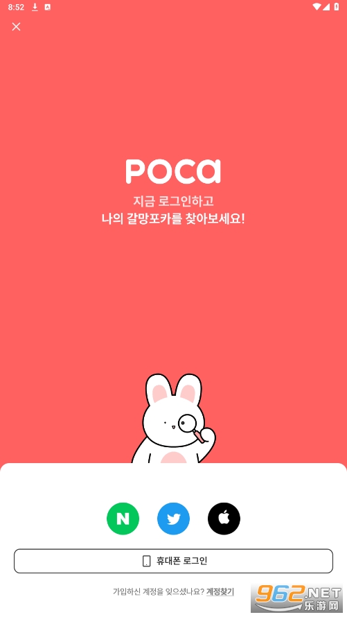pocamarket���°�v3.4.2 ��׿���ͼ0