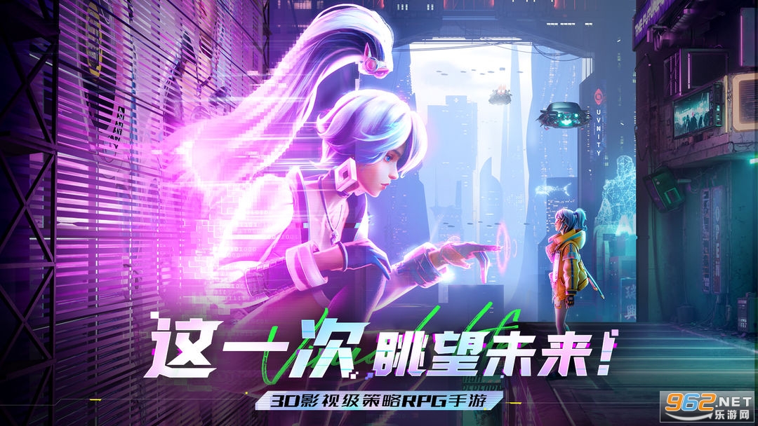 矩阵临界失控边缘官方版截图0