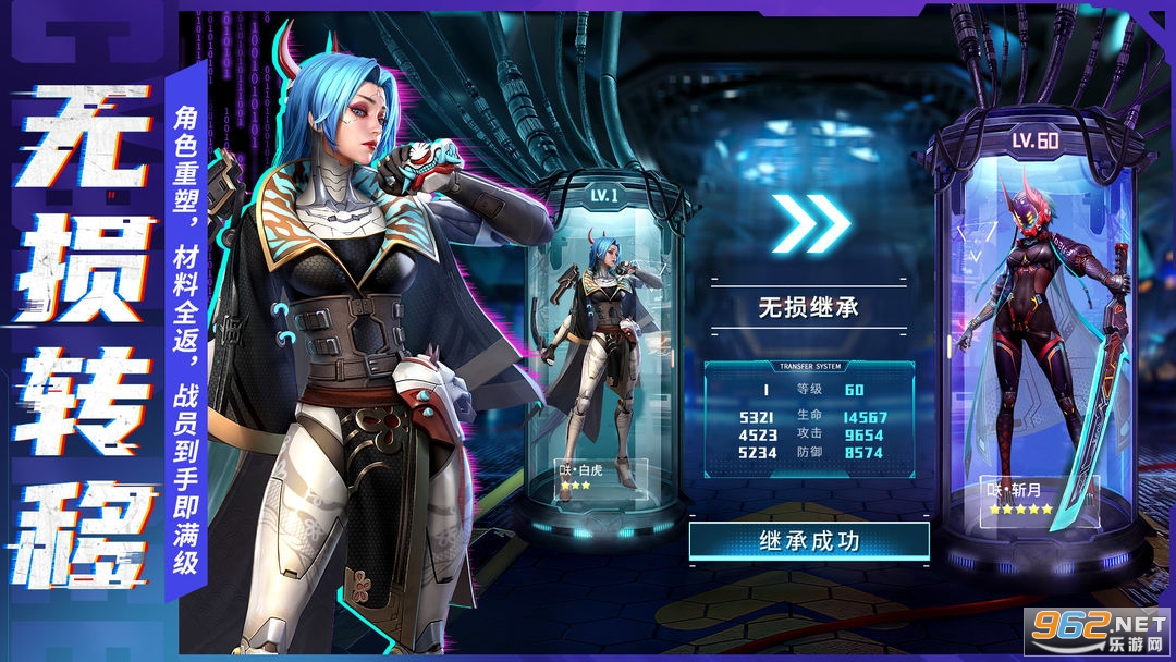 矩阵临界失控边缘官方版截图1