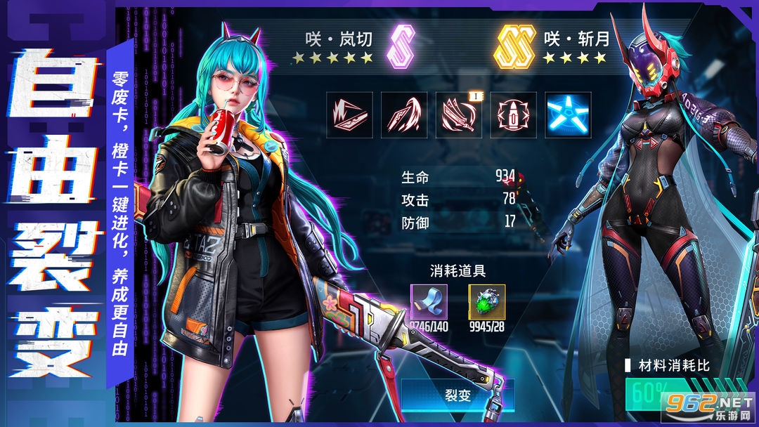 矩阵临界失控边缘官方版截图3