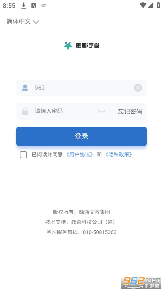 ��ͨiѧ��v1.2.7 (��ͨiѧ�ô���)��ͼ0