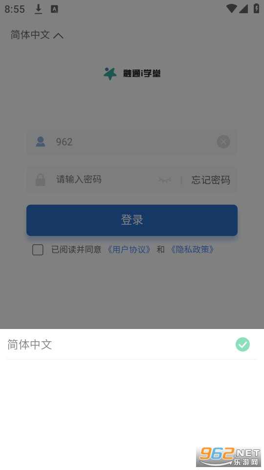 ��ͨiѧ��v1.2.7 (��ͨiѧ�ô���)��ͼ2