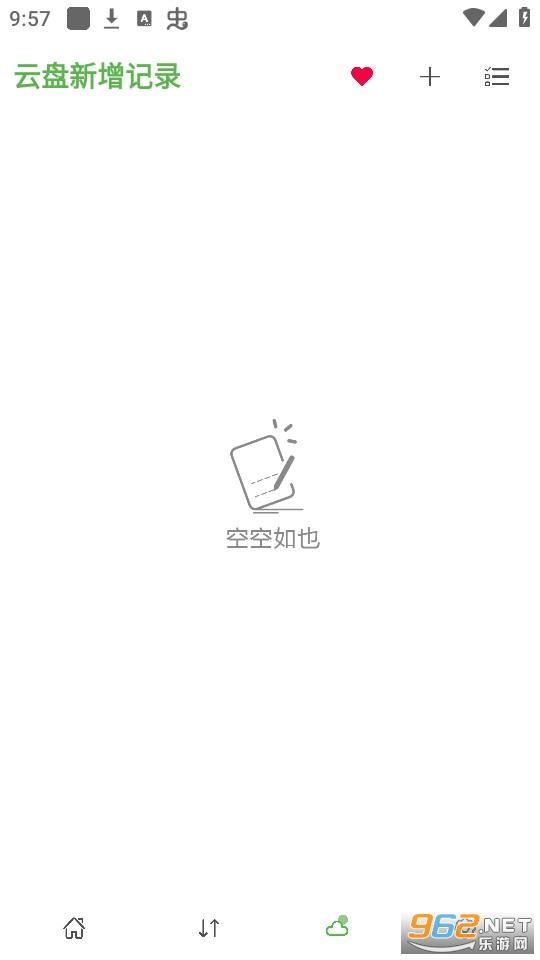 �������̰�װ v1.0.0��ͼ2
