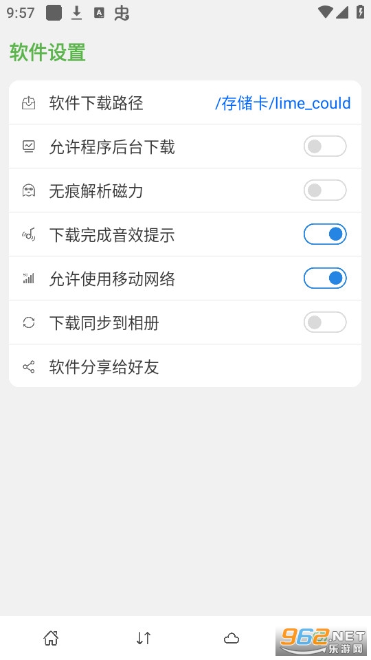 �������̰�װ v1.0.0��ͼ0