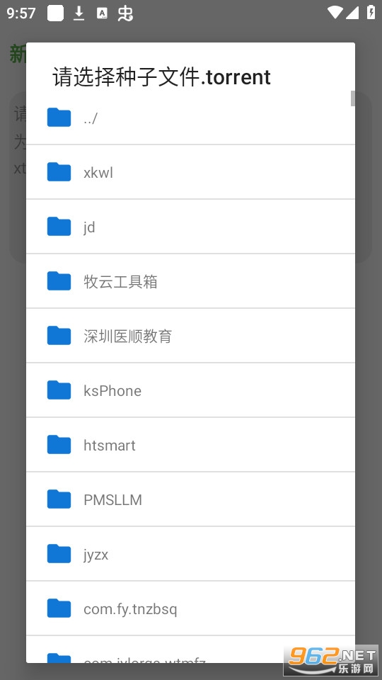 �������̰�װ v1.0.0��ͼ5