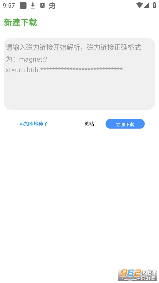 �������̰�װ v1.0.0��ͼ4