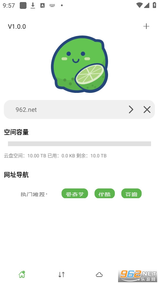 �������̰�װ v1.0.0��ͼ3