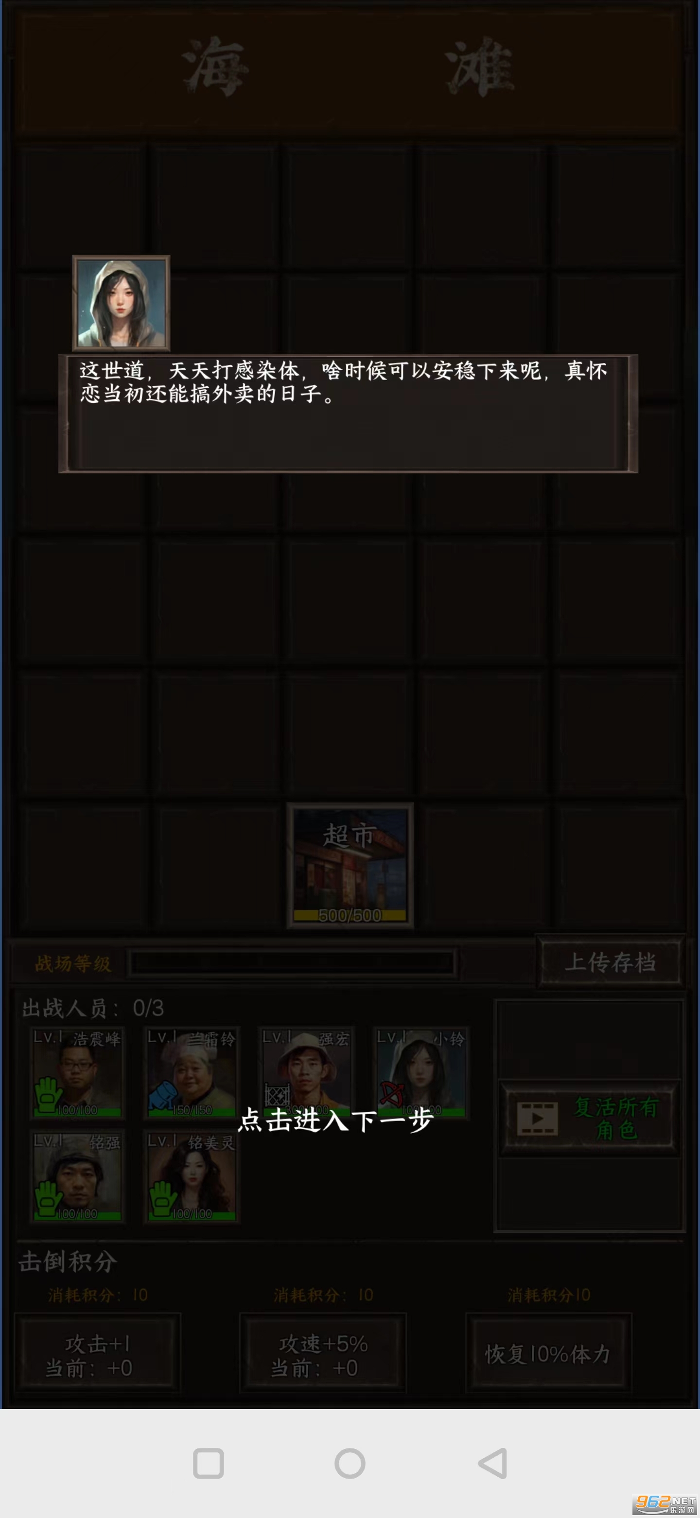 ����ĩ���������ƽ���ͼ0