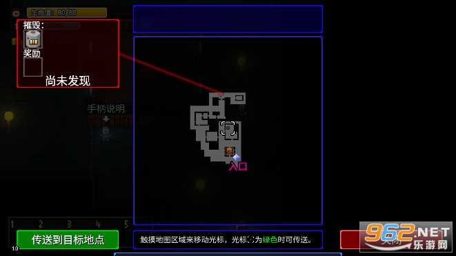 迷城陆区代号街区游戏截图2