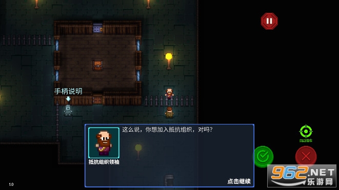 迷城陆区代号街区游戏截图1