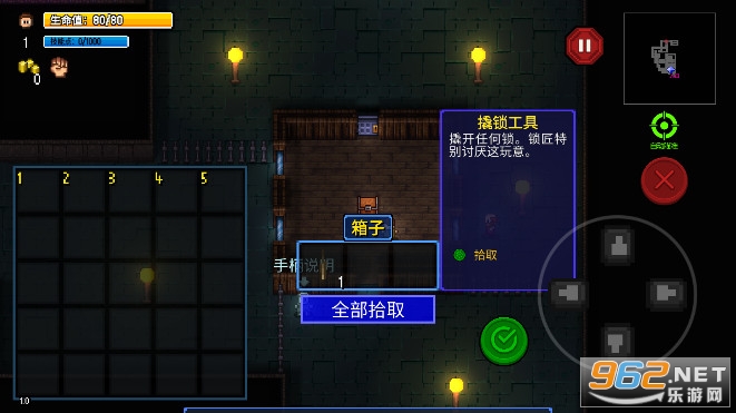 迷城陆区代号街区游戏截图3