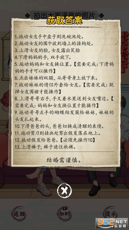 �Ϸ�С���������ͼ2
