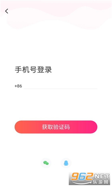 ������app��׿v9.2.5��ͼ1