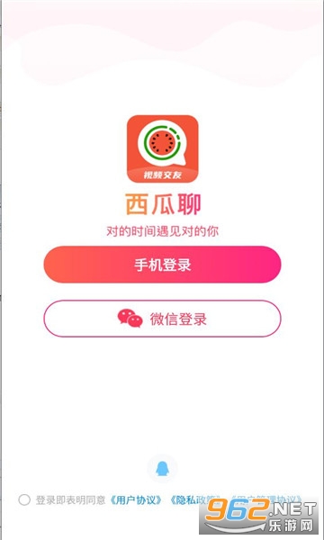 ������app��׿v9.2.5��ͼ0