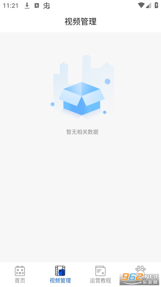 ��������װ v1.0.0��ͼ5