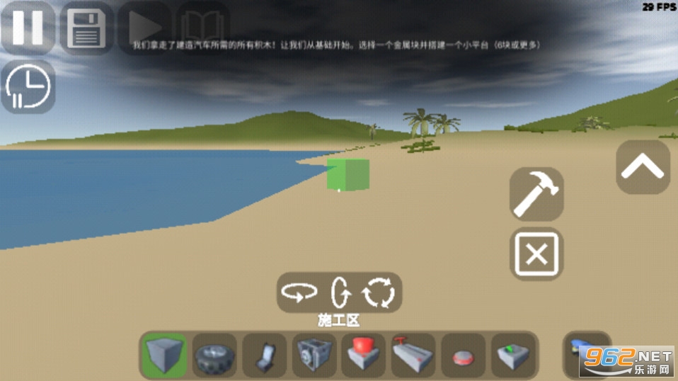 3d沙盒世界截图0