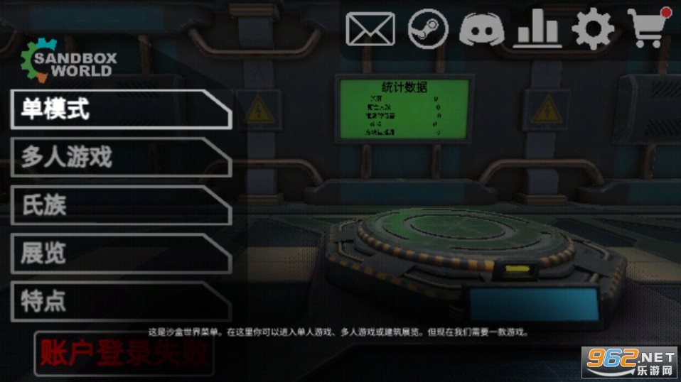 3d沙盒世界截图2