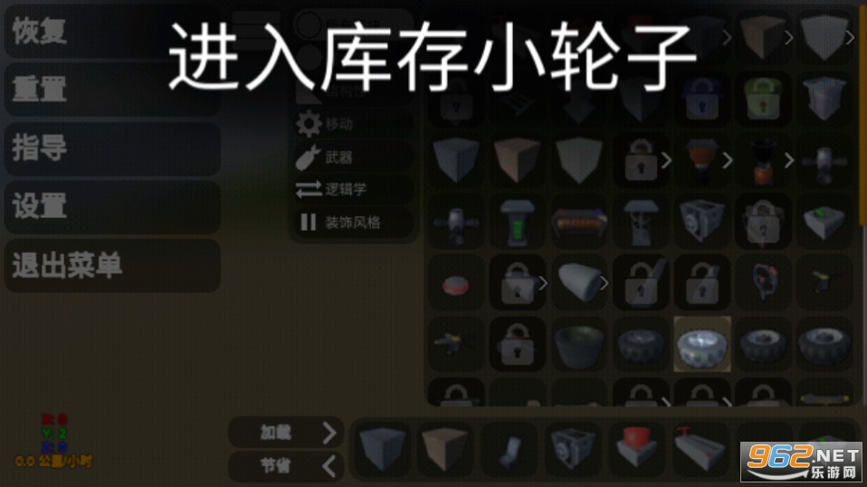 3d沙盒世界截图6