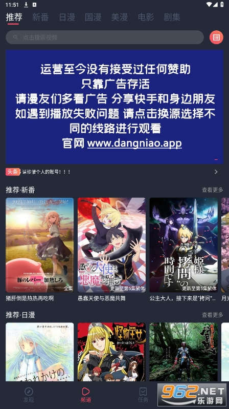 ���������°�1.5.6.2�޹����ͼ3