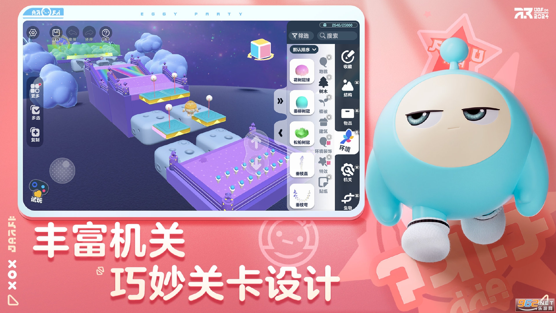 �����ɶԵ����ι������°�v1.0.119��ͼ1