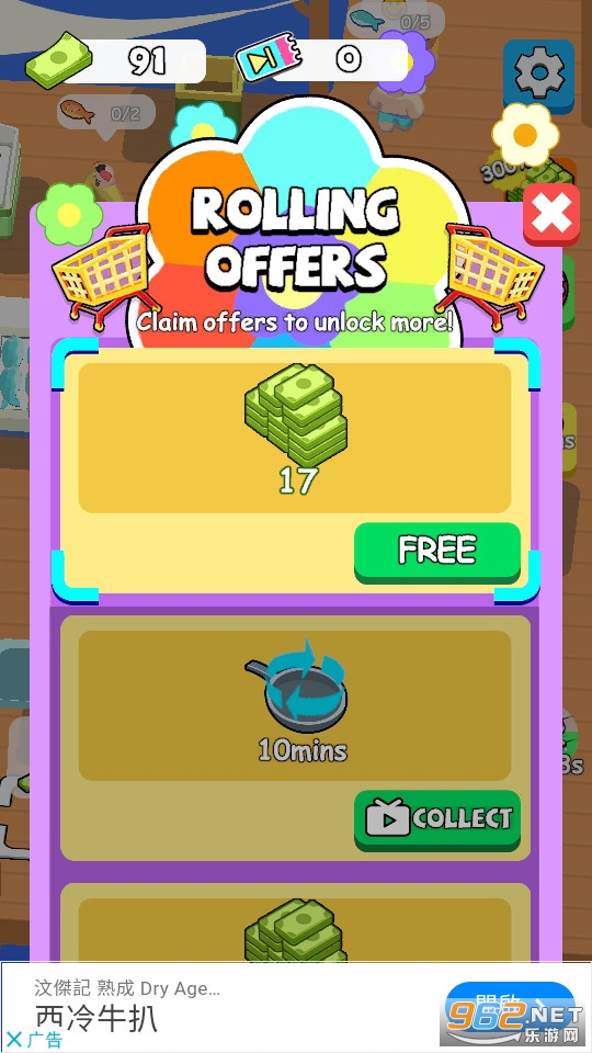 ��ͷ�������v1.0.36 ���°��ͼ2