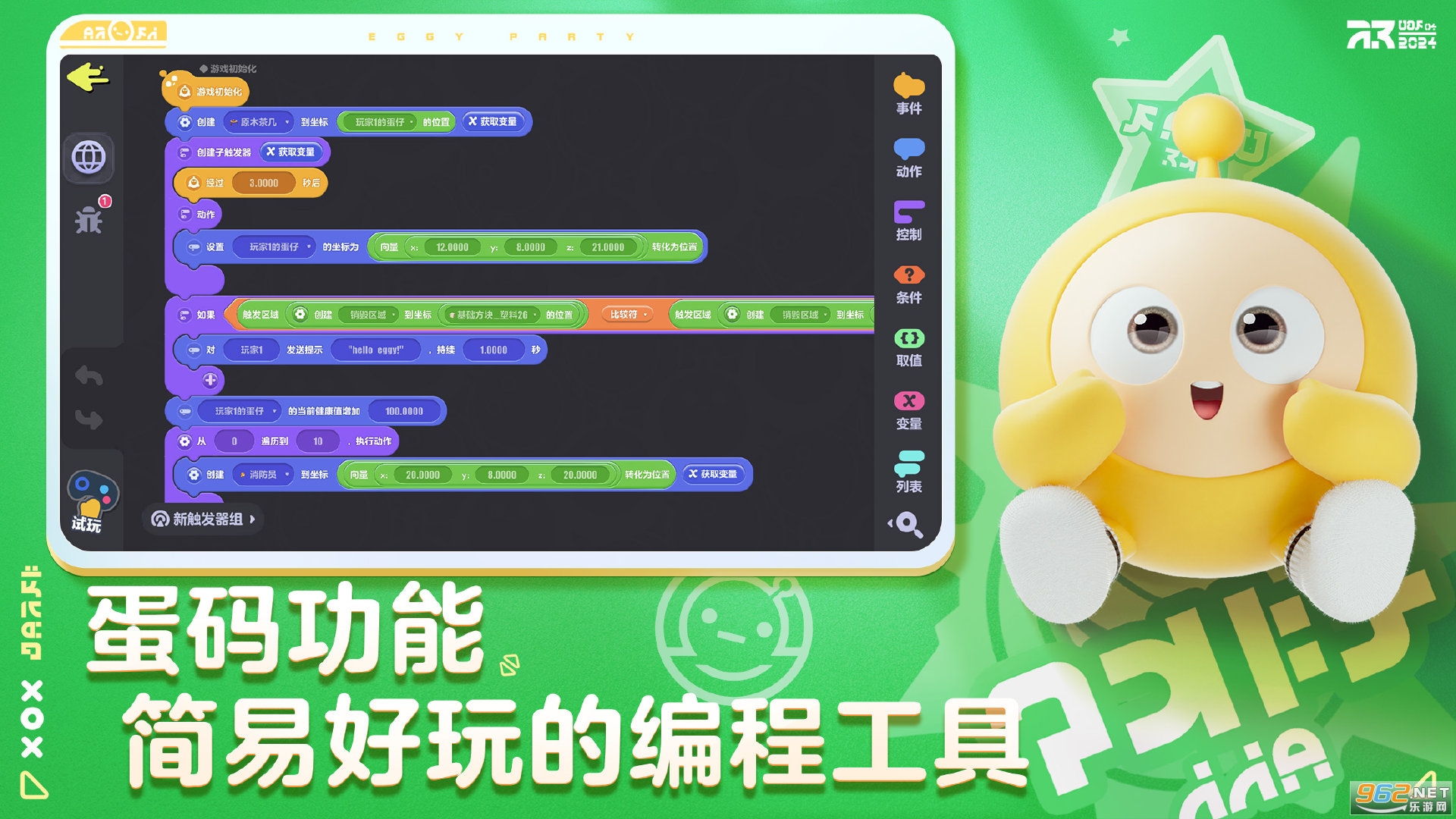 �����ɶԵ����ι������°�v1.0.119��ͼ4