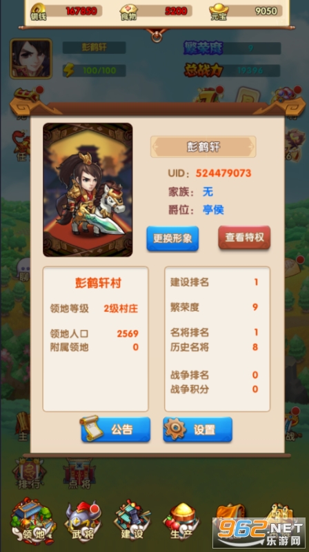 ��������0.1��v1.0��ͼ2