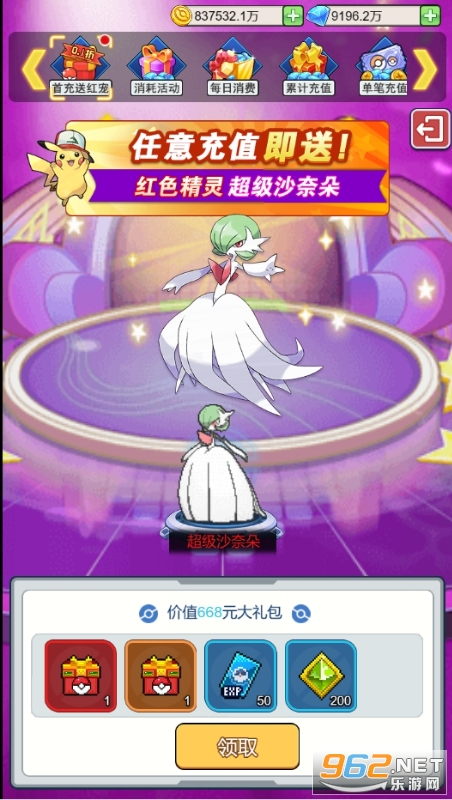 ħ��֮ս0.1�۰�����С�����ͼ1